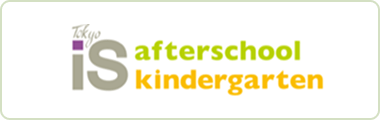 Tokyo International School Kindergarten & Afterschool